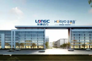 携手共赢千亿市场丨华集源锂电合作伙伴招募中