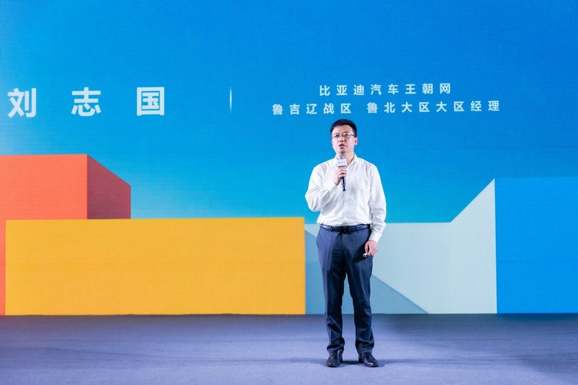 领航加推 致敬全球150万份热爱——元家族焕新上市·济南站圆满落幕