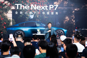 毛利率超过特斯拉，亏损收窄至4.8亿 小鹏也要上岸了？
