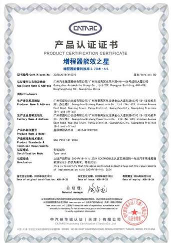 售26.98万元起！昊铂HL增程版正式交付，搭载“星源增程”终结电量焦虑