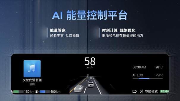 广汽集团“星源增程”首款车型昊铂HL增程版上市 售价26.98万起