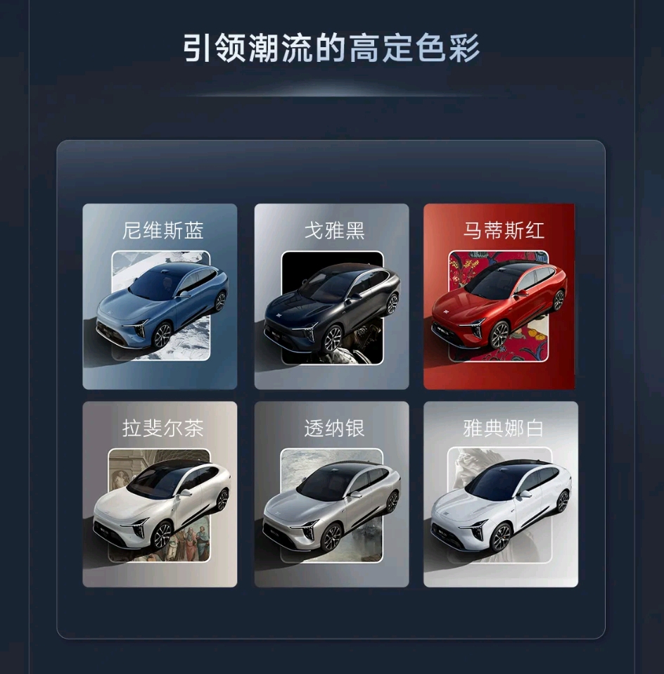 智己LS6：20.99万起！全系权益“卷”出新高度