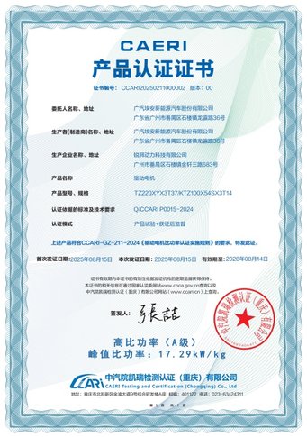 售26.98万元起！昊铂HL增程版正式交付，搭载“星源增程”终结电量焦虑