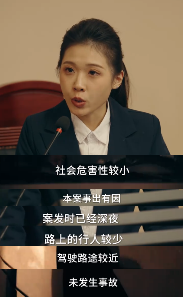 男子醉驾送妻就医被判无罪，依据为：属于紧急避险，可以免受刑罚