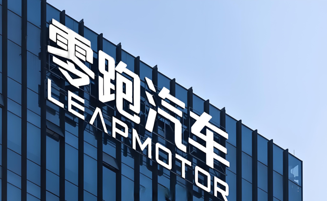 资本换技术，中国一汽拟收购零跑汽车