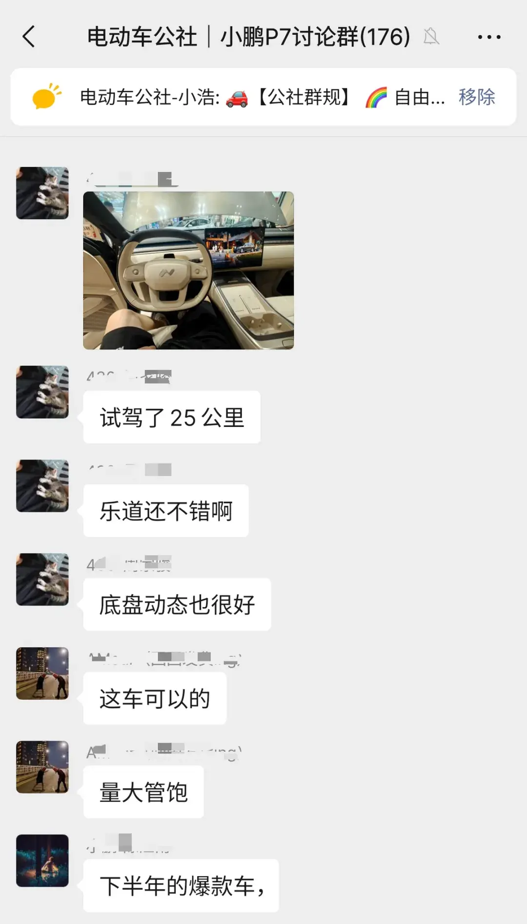 这一次，我希望这个男人赢！