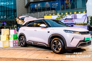 领航加推 致敬全球150万份热爱 | 比亚迪元UP上市品鉴会·青岛站落幕