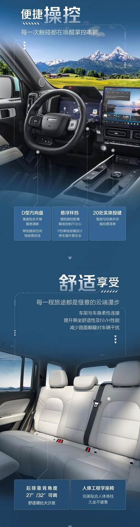 更上一层楼的最强方盒子！哈弗猛龙2026版起售价15.38万元