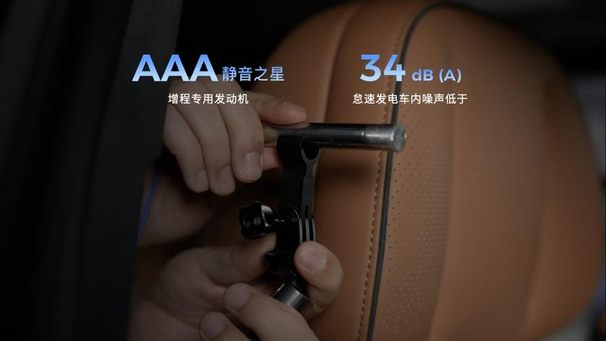 增程2.0时代来临！广汽星源增程发布：重新定义混动与纯电边界