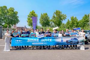 拥豹热爱 钛行千里 钛3媒体长测试驾品鉴济南站圆满收官