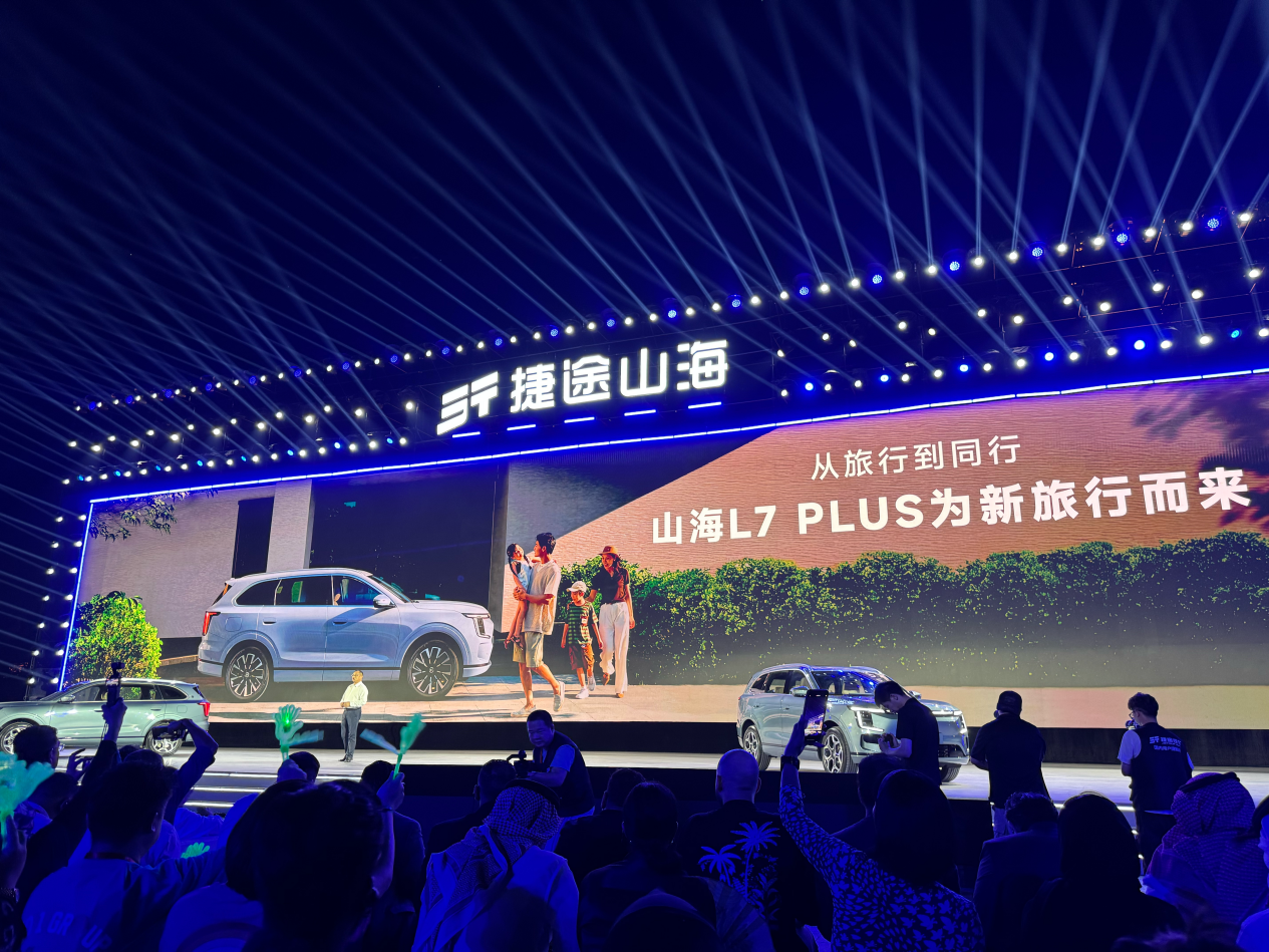 比“半价理想”还实在？捷途山海L7 PLUS打的是零跑？