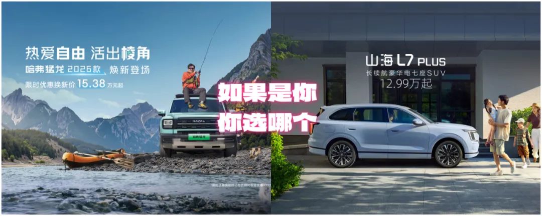 15.38万起，我说不贵 你们信吗？
