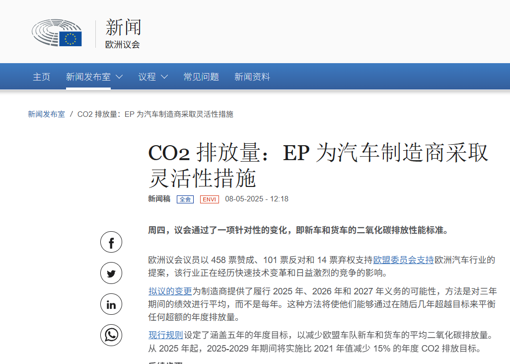 利润半年蒸发1000多亿！不卖燃油车，欧洲要完蛋？