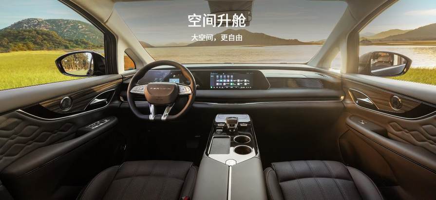 星海V9越享系列上市 专攻20万内大MPV市场