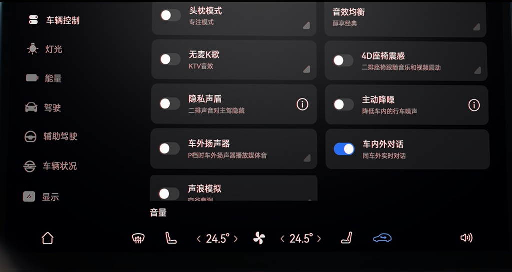 智界首发隔窗对讲功能背后：新款智界R7/S7订单已破5万