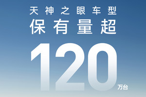 比亚迪天神之眼：百万车主的选择，安全出行的新标杆