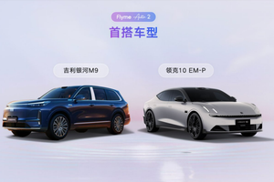吉利超拟人智能体Eva登场，定义下一代座舱新标杆