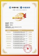 问界M9：豪华新物种 智慧新体验
