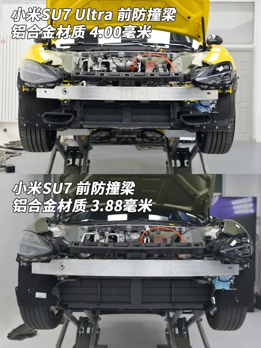 小米SU7 Ultra拆车：没用更多铝合金，想减重花钱选碳纤维！