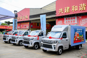 祥菱V5云贵区域上市即热销 助力构建高原高效货运新生态