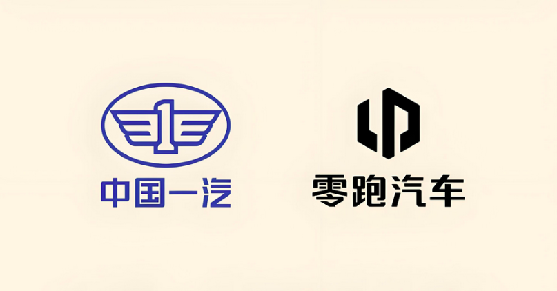 中国一汽 零跑汽车 logo