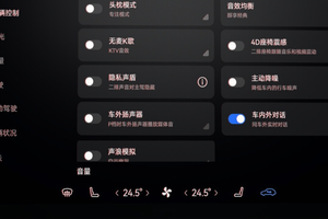 智界首发隔窗对讲功能，这项黑科技让车内外对话零距离