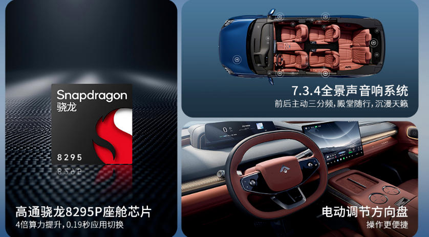 纯电续航350km，26.98万的昊铂HL增程加入“围剿”理想大军