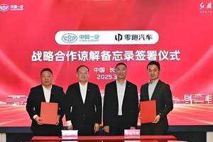 收购零跑10%股权，虽双方均未证实！可能性有多大？
