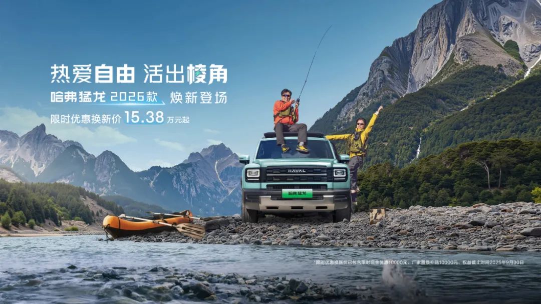 15.38万起，我说不贵 你们信吗？