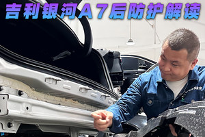 吉利发布Flyme Auto 2与智能体Eva！银河M9、领克10EM-P率先搭载