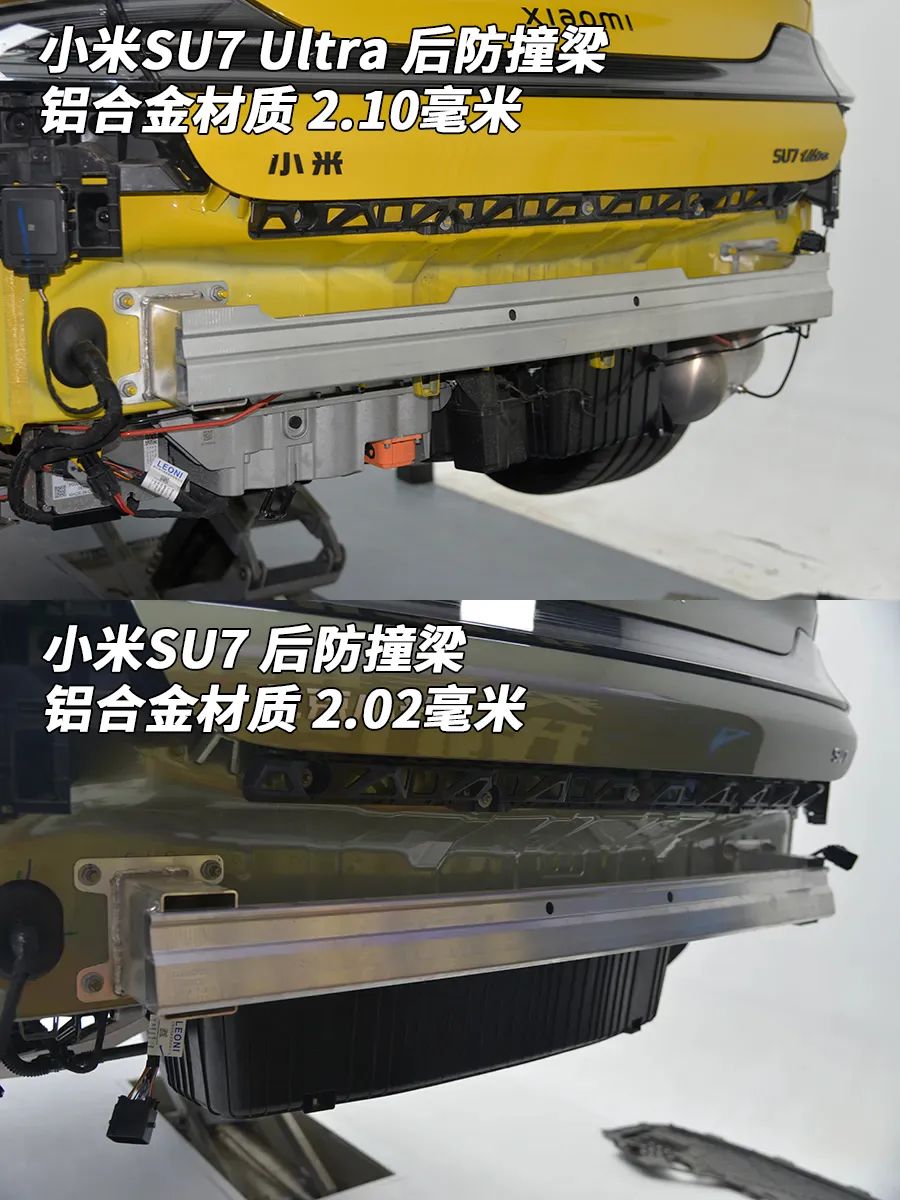 小米SU7 Ultra拆车：没用更多铝合金，想减重花钱选碳纤维！