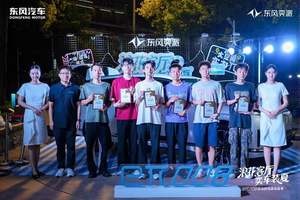 全系售价18.86万元起 2026款东风奕派eπ008六座版焕新上市