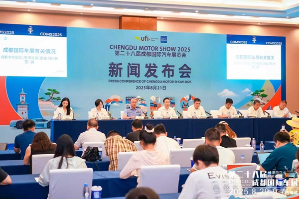重磅来袭！成都车展8月29日登场，科技潮涌，消费加速度！