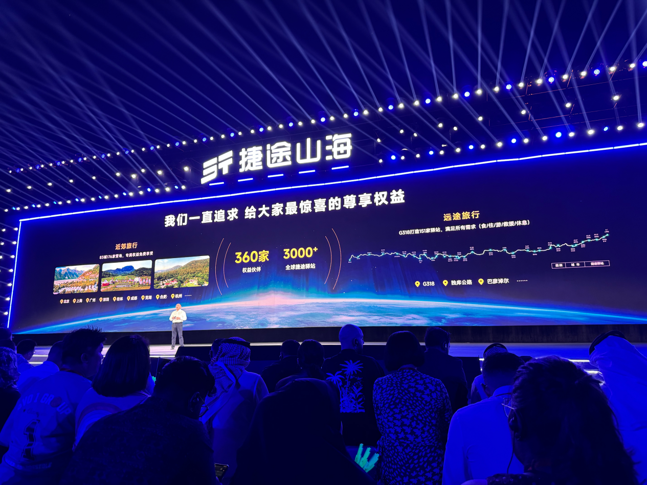 比“半价理想”还实在？捷途山海L7 PLUS打的是零跑？