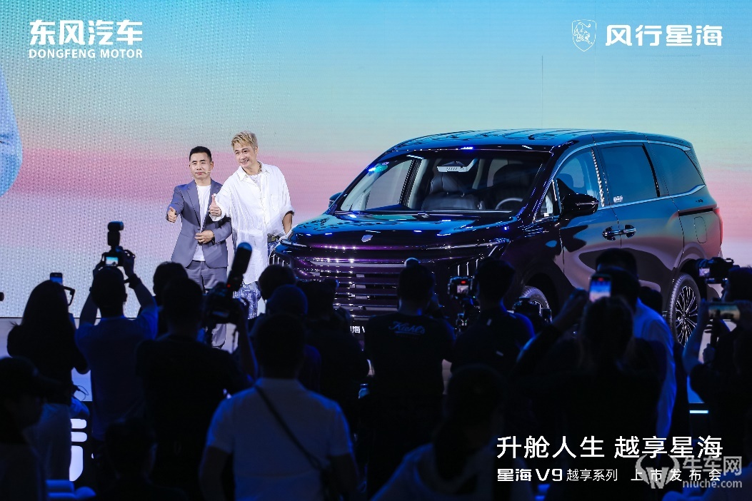 20万内唯一中大型插混MPV，星海V9越享系列上市，补贴后14.99万元起