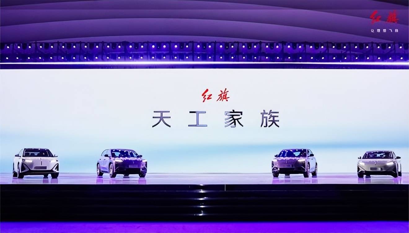 一汽红旗7月销量出炉：销量整体上涨，新能源仍需努力？