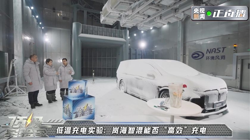 岚图发布岚海超级混动技术，卢放：让混动全程电感，告别续航焦虑