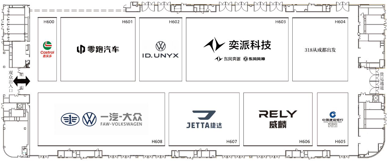 2025成都车展展位图出炉！12个整车展馆怎么逛？
