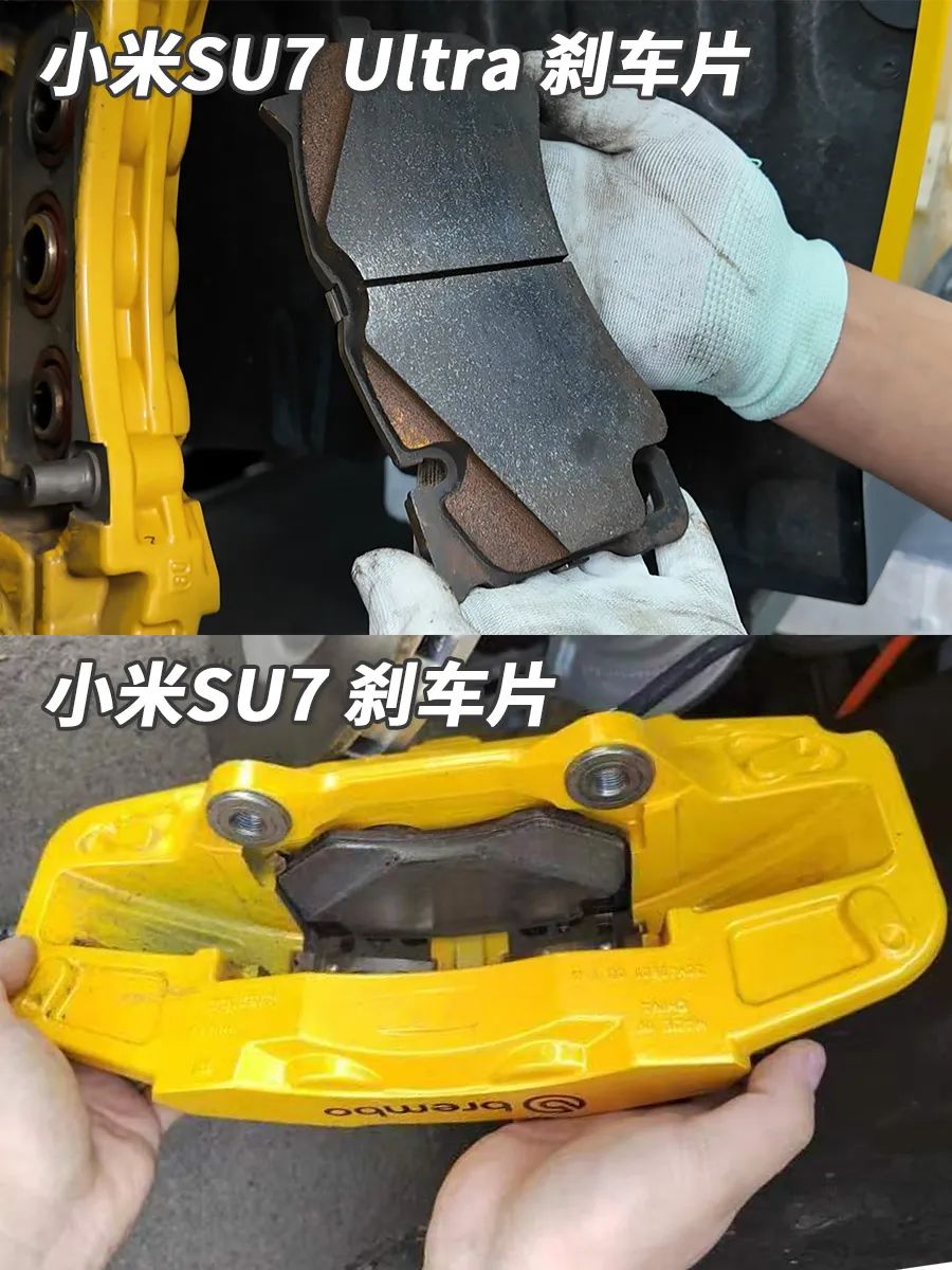 小米SU7 Ultra拆车：国产顶尖堆料！为什么性能稍逊特斯拉？
