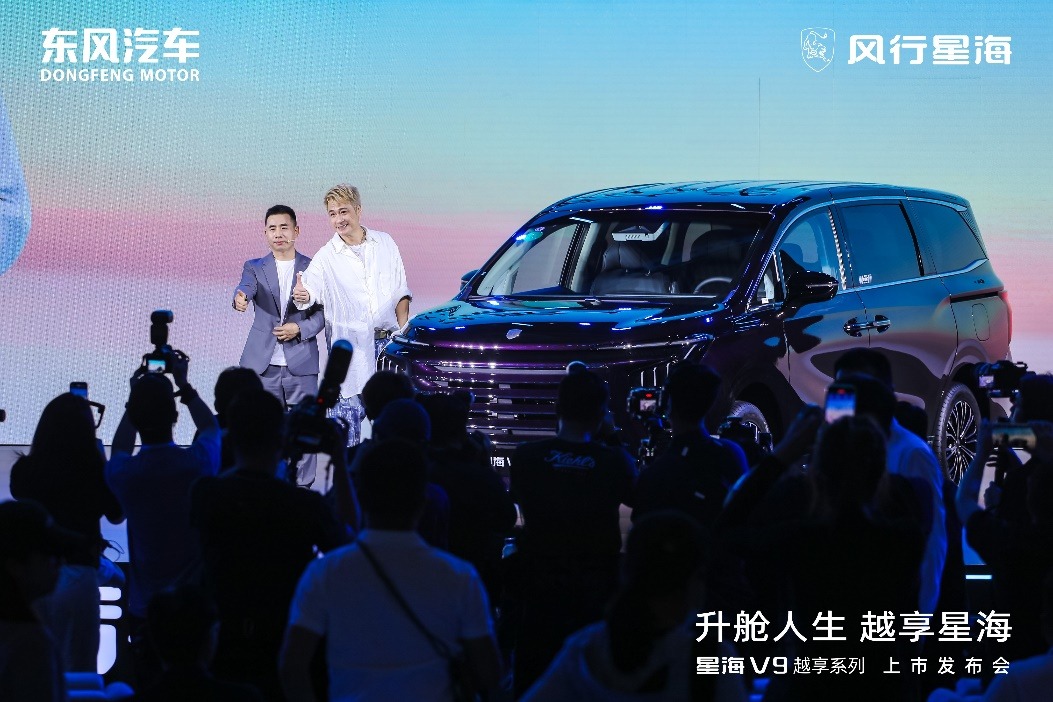 吴镇宇力荐，东风风行星海V9越享系列震撼上市，补贴后14.99万元起