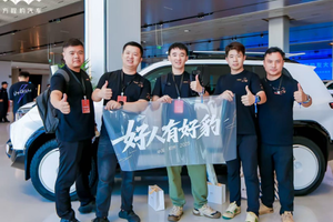 方程豹品牌两周年盛典：以热爱筑生态，向未来共前行
