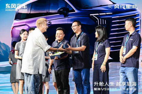 吴镇宇力荐，东风风行星海V9越享系列震撼上市，补贴后14.99万元起