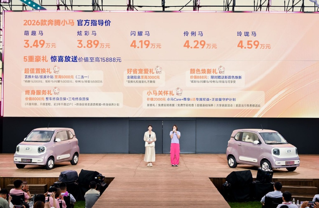 “6好”座驾再焕新，奔腾小马了解一下