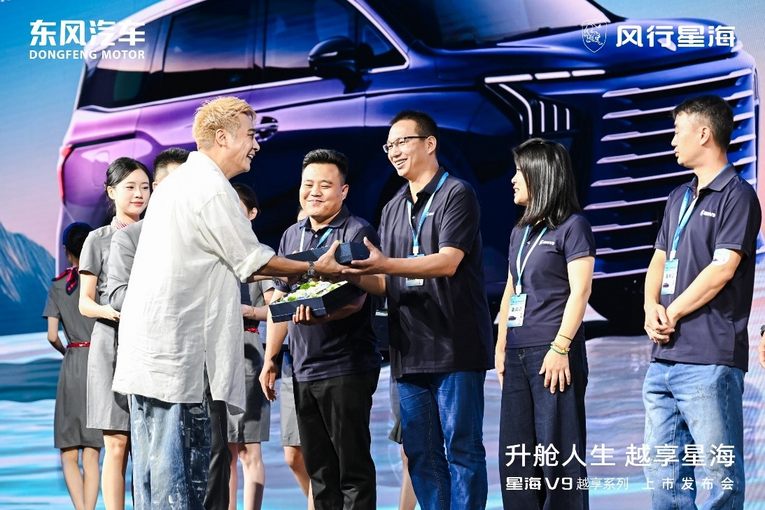吴镇宇力荐，东风风行星海V9越享系列震撼上市，补贴后14.99万元起