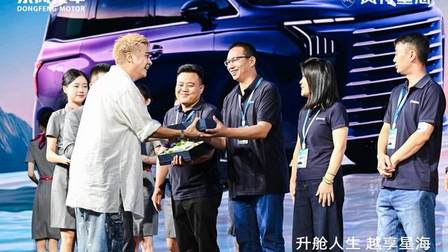 星海V9越享系列正式上市，补贴后14.99万元起