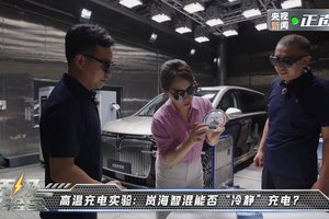 全球首例！岚图岚海智能超混技术破解-25℃至52℃超充难题