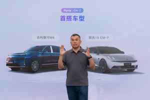 吉利发布AI座舱!Flyme Auto 2与智能体Eva,银河M9先搭载！