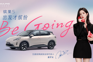 为什么说五菱缤果S和孟子义，是双向奔赴呢？