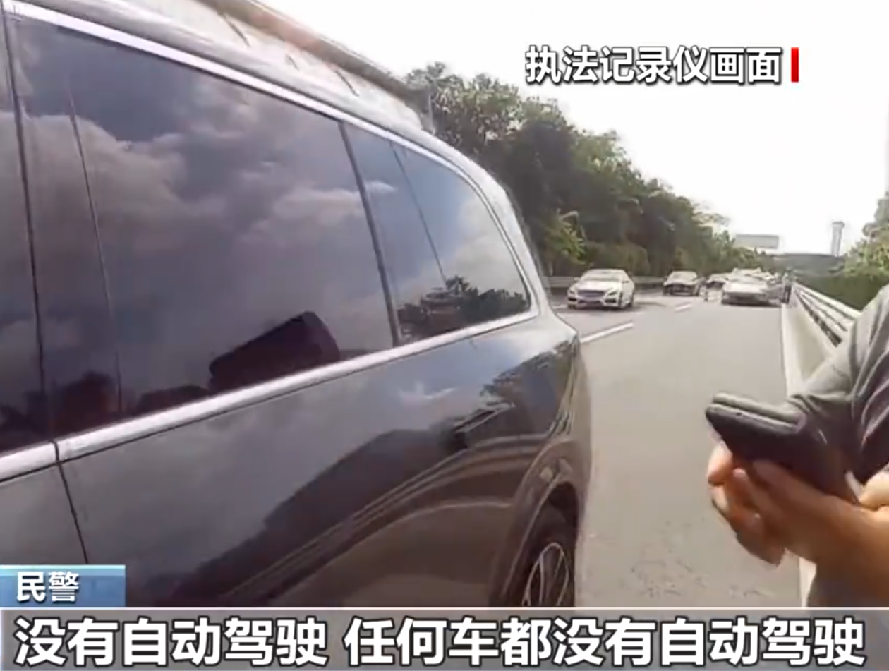 男子酒后在车上休息车辆“自动上高速又停车”，行为涉嫌危险驾驶