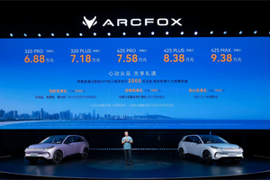 极狐T1预售6.88万元起，引领A0级汽车“大格局”新时代